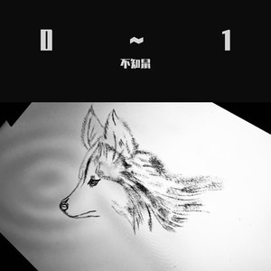 自我审视（prod.kayzee/CuD