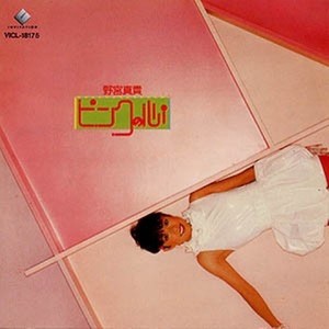 美少年
