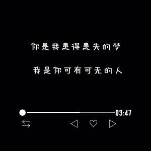 如若初见