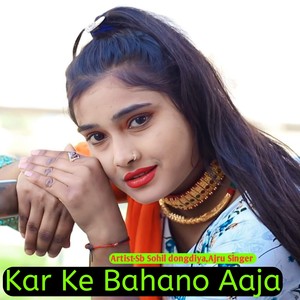 Kar Ke Bahano Aaja