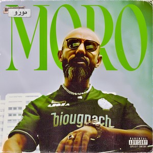 Moro - RMX - N2 (Remix) [Explicit]