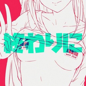 Owarini Liveshow Tokyo (口白)