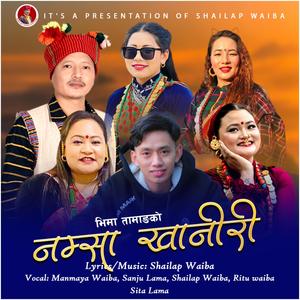 Ngaila Namsa Khaniri-mhendomaya song