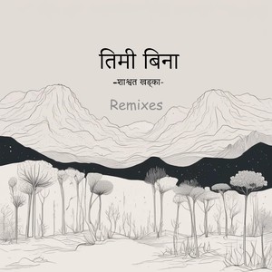 Timi Bina (Lyncon Version)