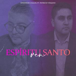 Espíritu Santo Ven (feat. Patricio vásquez)