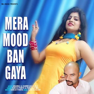 Mera Mood Ban Gaya