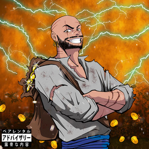 TE HAN HABLAO DE MI (Explicit)