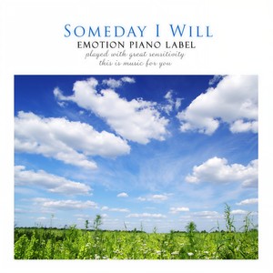 그날 후에 (After That Day)