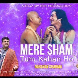 Mere Sham Tum Kaha Ho (feat. Narayan Sharma)