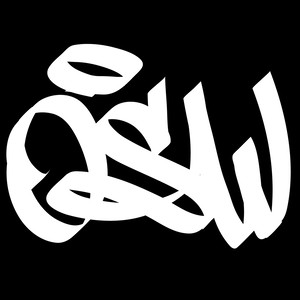 O.S.W x 2g
