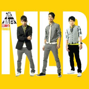 世界麻烦借过一下-迷路兵