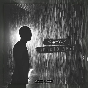 Любовь безгранична