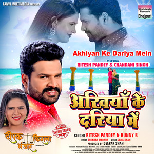 Akhiyan Ke Dariya Mein (From