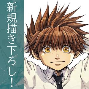 Round 4 Round! (Explicit)