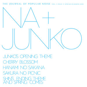 Junko's Opening Theme / Cherry Blossom