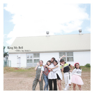 Ring My Bell ~世界にSay Hello!!~