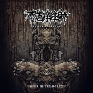 Immersive Apotheosizing Experience