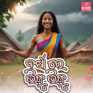 Bijuli Nathai