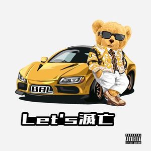 Let’s 滅亡 (Explicit)
