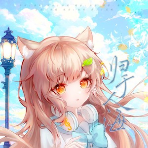 归于人海 (伴奏)