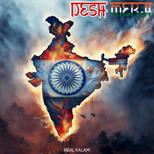 DESH MERA