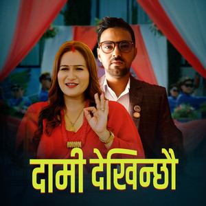 Dami Dekhinchhau (Live)