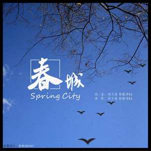 Spring City（demo）