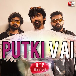 Putki Vai (From "Rest in Prem")