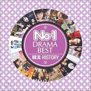 No.1 Drama Best (韓流 History)