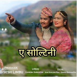 Eh Soltini (feat. Juni Khaling Rai & Binod Bikram Rai)
