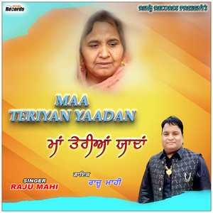 Maa Teriyan Yaadan