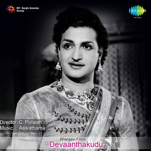 Devaanthakudu