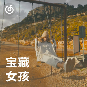 不要忘记我爱你-兮饭