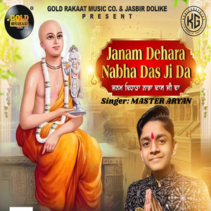 Janam Dehara Nabha Das Ji Da