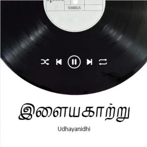 Ilaiyakaatru