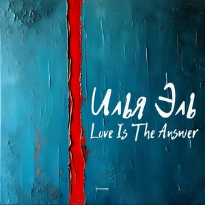 Love Is The Answer