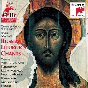 RUSSIAN LITURGICAL CHANTS