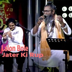 Lalon Bole Jater Ki Rup