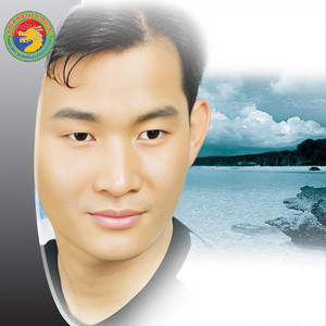 ពាក្យងរគុនហួសសម័យ