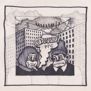 Категории (Explicit)