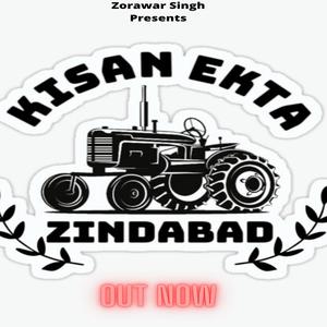 Kisaani Zindabaad