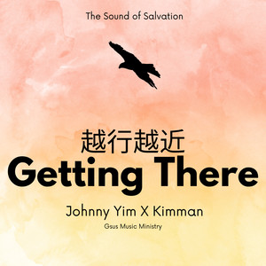 越行越近 (Instrumental)