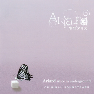 Ariard (Piano ver.)