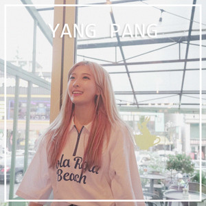 요즘 따라 (最近 (Feat. Pre’Melo，Puddy))