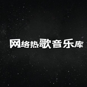 声音恋人 - 反方向的钟