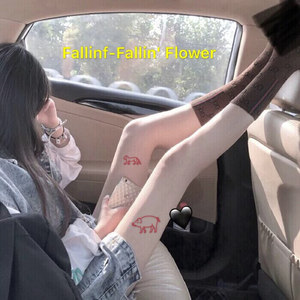 Fallin' Flower