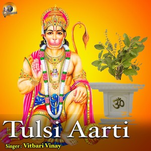 Tulsi Aarti