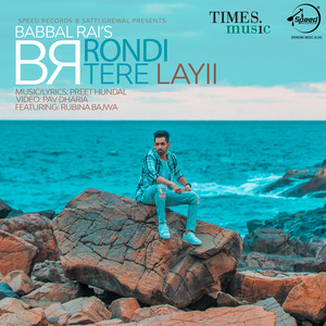Rondi Tere Layii