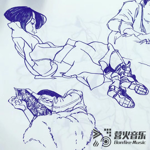 Bed I Made - 周延 cover