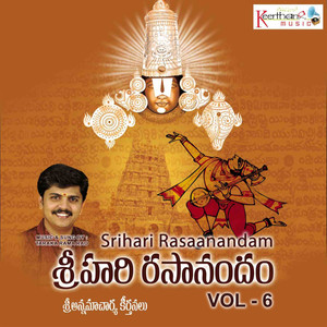 Srihari Rasaanandam, Vol. 6